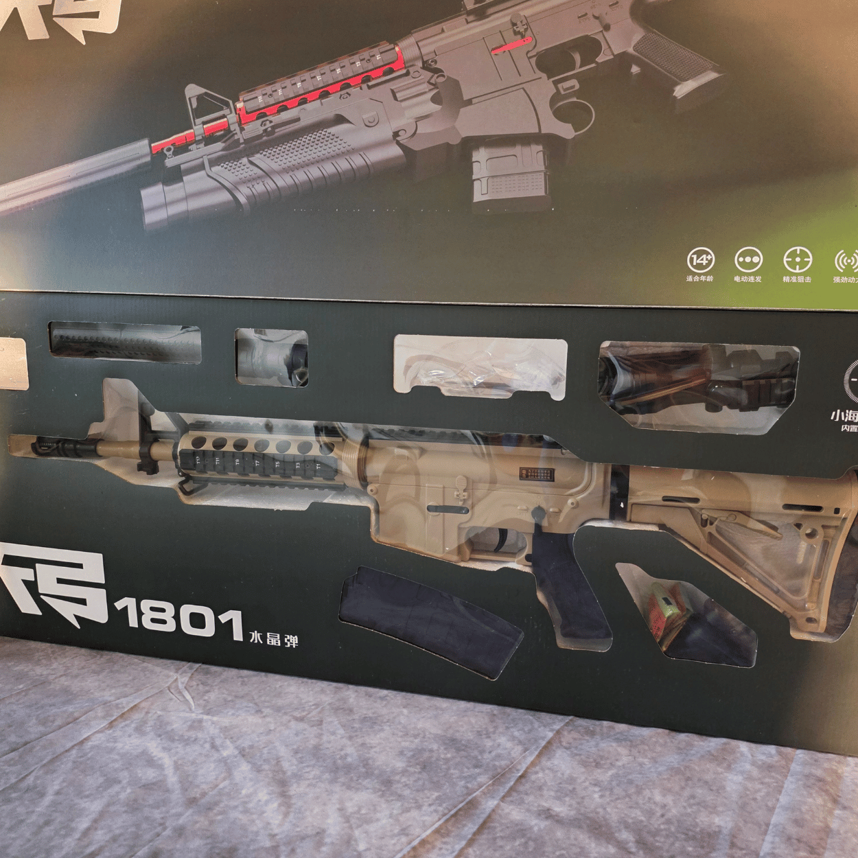 HK416D Tan - Elektrisk Gelblaster
