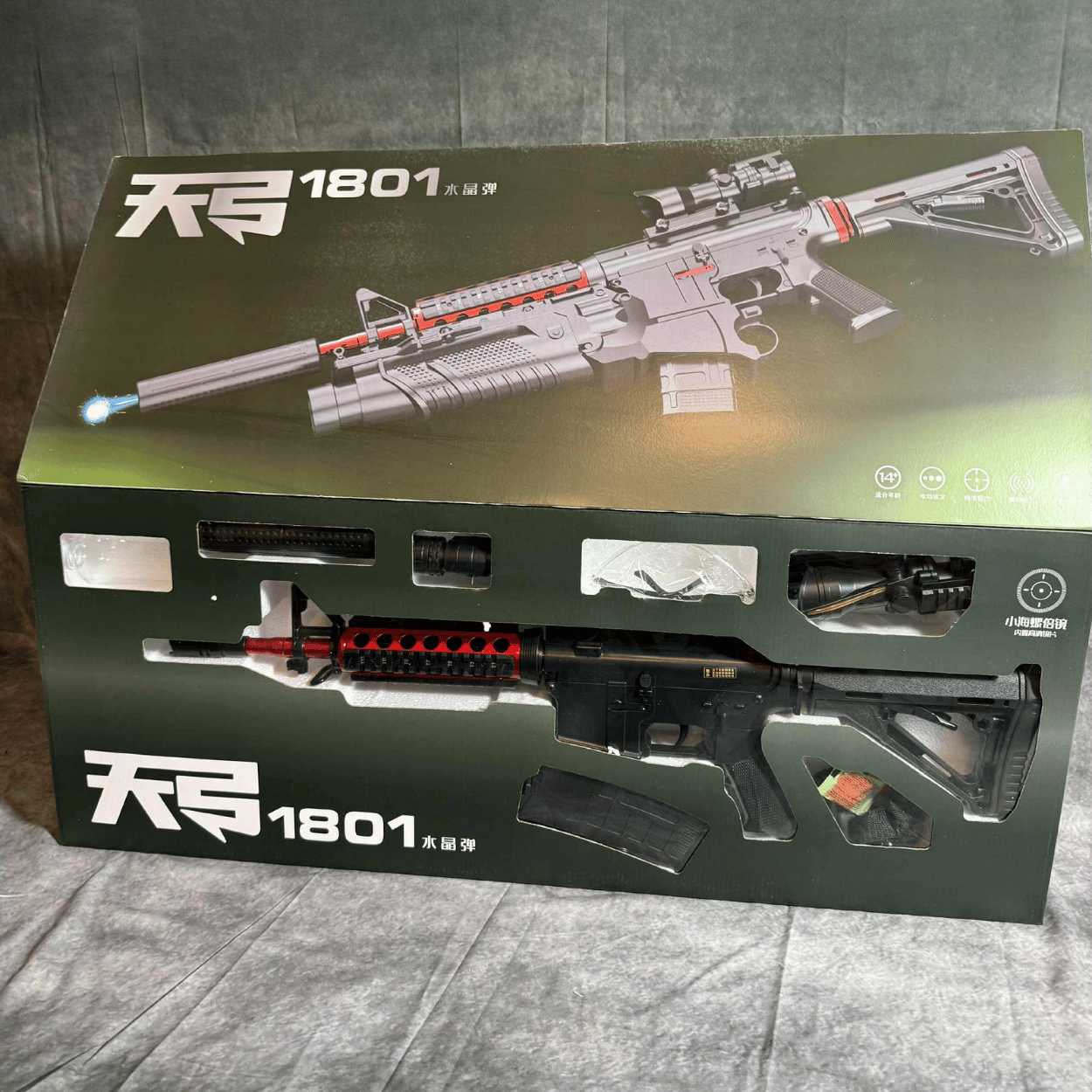 HK416D Sort - Elektrisk Gelblaster